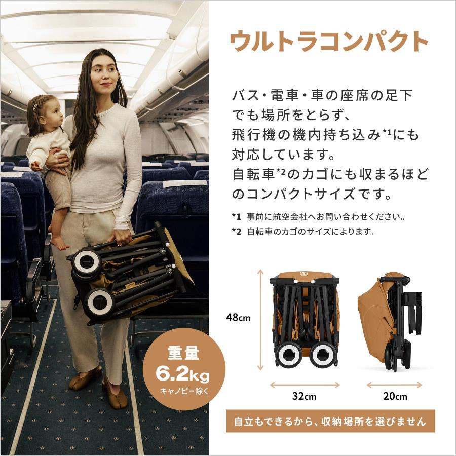 サイベックス（CYBEX） 【2026年新モデル】CYBEX LIBELLE リベル