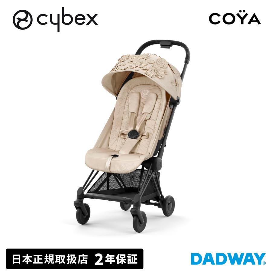 サイベックス（CYBEX） COYA コヤ シンプリーフラワーズ | ベビーカー