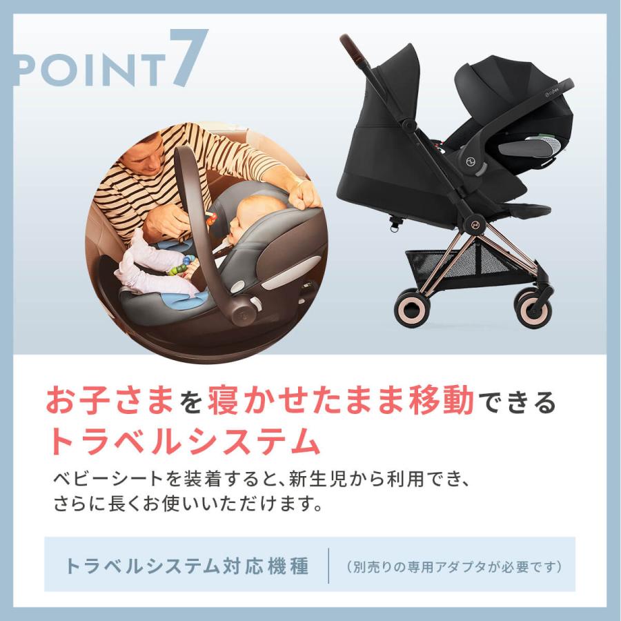 サイベックス（CYBEX） COYA コヤ シンプリーフラワーズ | ベビーカー