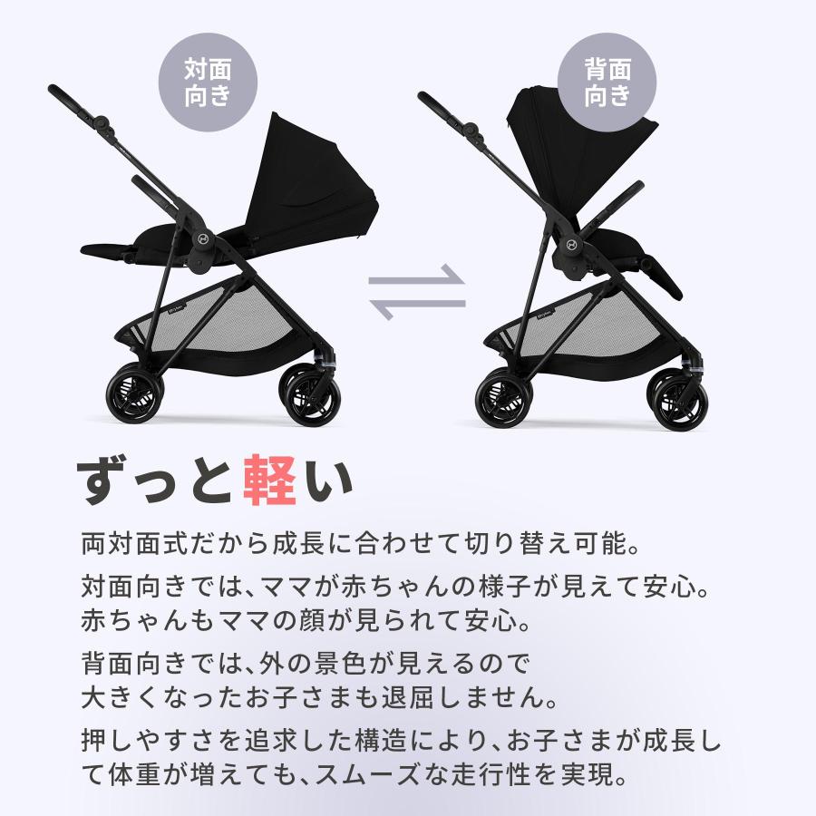 サイベックス メリオカーボン ベビーカー カップフォルダー付き 楽天市場】【2025年モデル】 サイベックス メリオ カーボン 2025