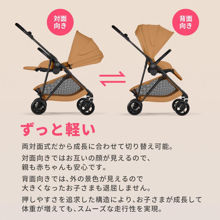 サイベックス（CYBEX） 【2026年新モデル】CYBEX MELIO CARBON メリオ