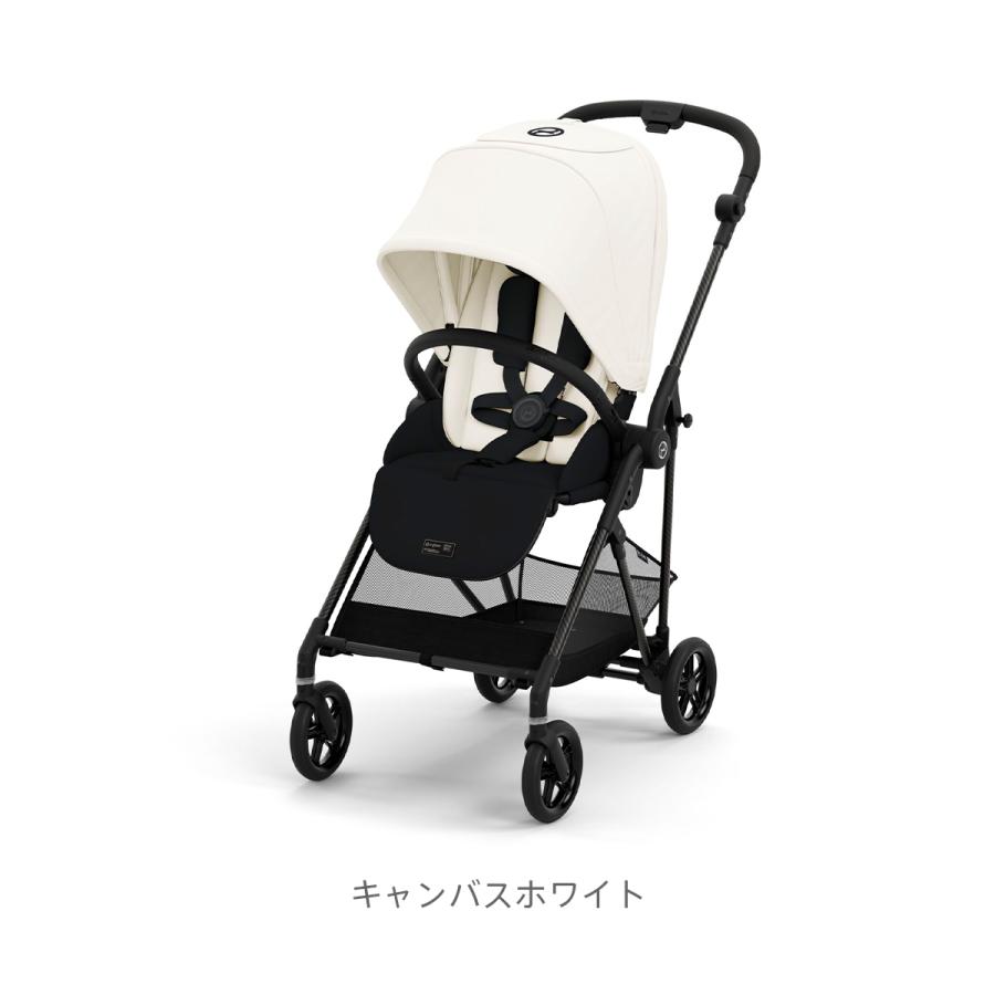 CYBEX サイベックス リベルトラベルシステムセット ムーンブラック | LIBELLE ベビーカー ストローラー コンパクト（WNG）｜dadway-store｜04