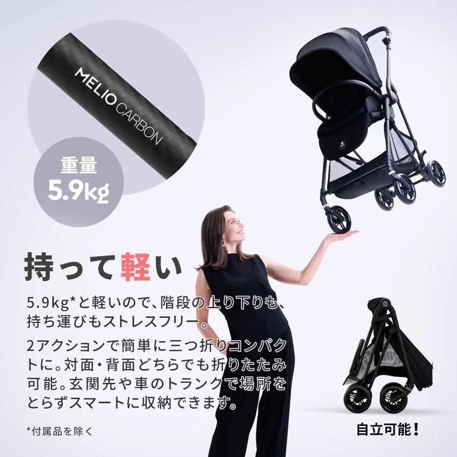 cybex merioブラックベビーカー 折りたたみ式　AB 楽天市場】ベビーカー サイベックス メリオ A型 折りたたみ 軽量