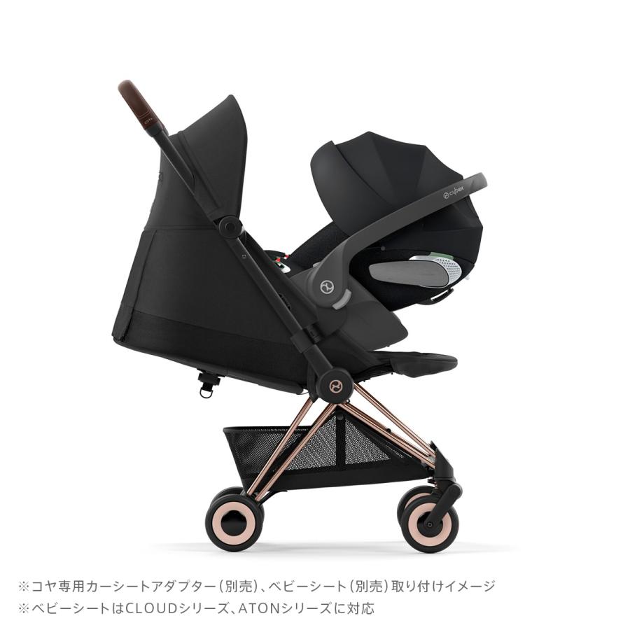 CYBEX サイベックス COYA コヤ | ローズゴールド ベビーカー ストローラー AB兼用 三つ折り コンパクト 肩掛け プラチナム(WNG)｜dadway-store｜15