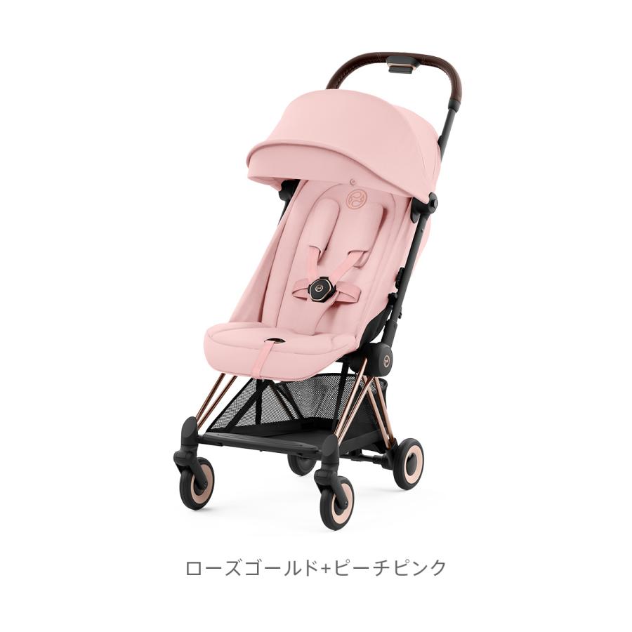 CYBEX サイベックス COYA コヤ | ローズゴールド ベビーカー ストローラー AB兼用 三つ折り コンパクト 肩掛け プラチナム(WNG)｜dadway-store｜05