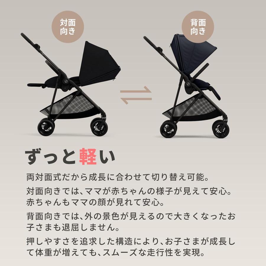 新品　Cybex Melio Carbon 2024 メリオカーボン 楽天市場】最新モデル サイベックス メリオ カーボン 2024 2024