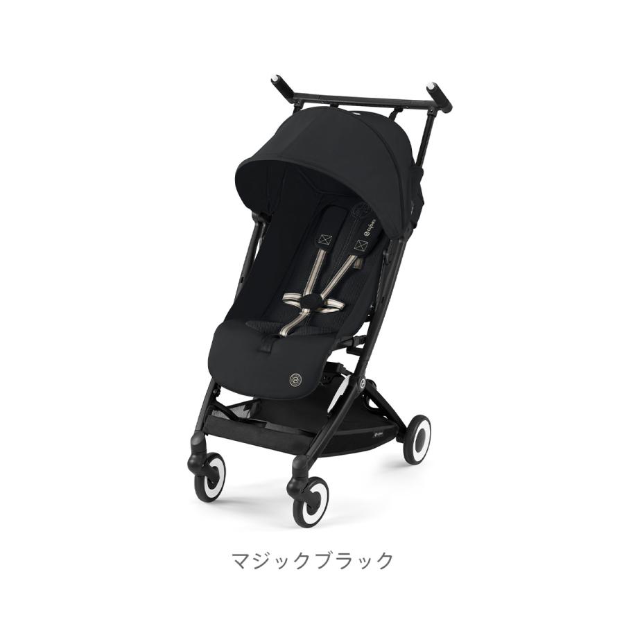 サイベックス ＼15%OFF／ CYBEX LIBELLE リベル 2024