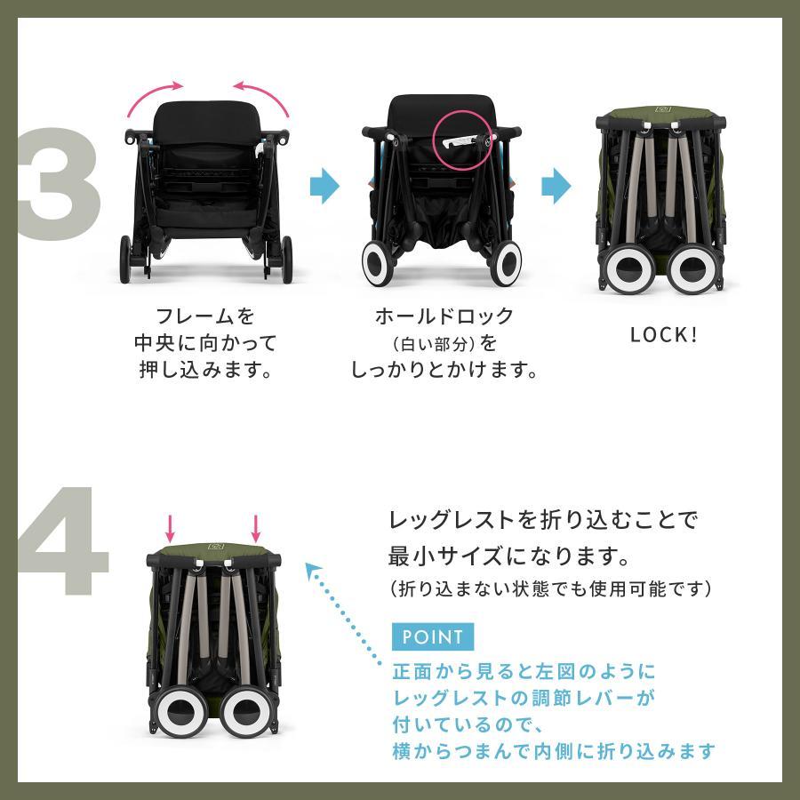 【2025年モデル】CYBEX サイベックス LIBELLE リベル ストーミーブルーJP | ベビーカー ストローラー B型 軽量 コンパクト 赤ちゃん ベビー お出かけ (WNG) | サイベックス | 04