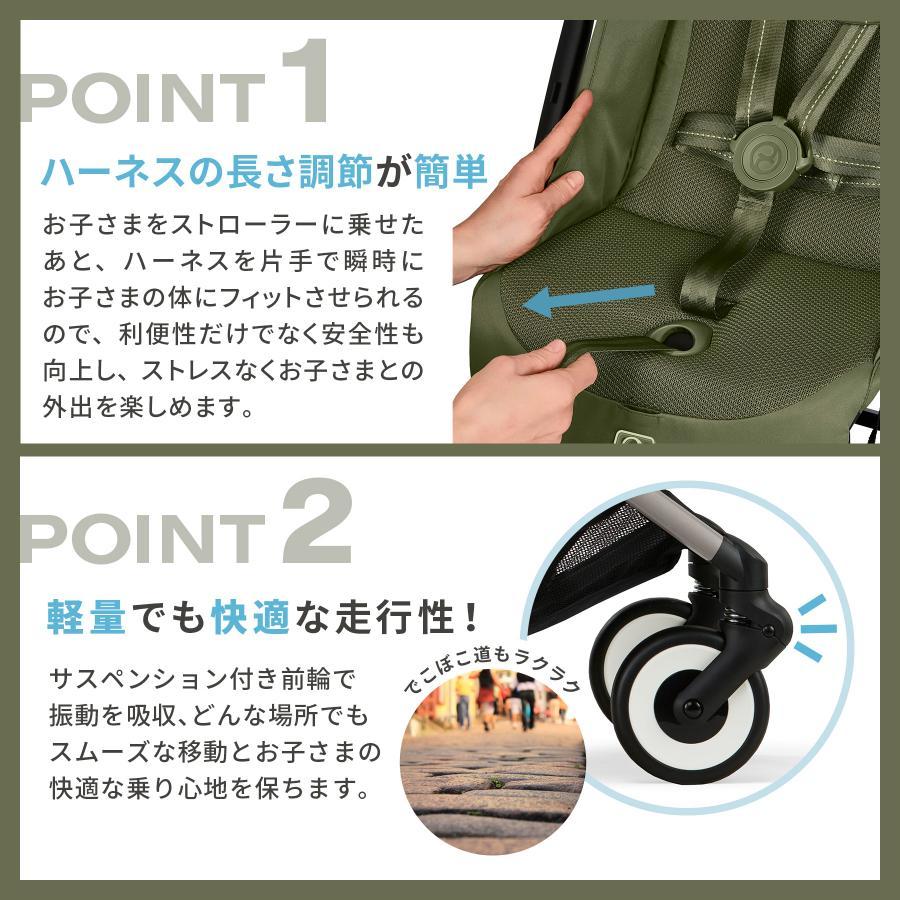 【2025年モデル】CYBEX サイベックス LIBELLE リベル キャンバスホワイトJP | ベビーカー ストローラー B型 軽量 コンパクト 赤ちゃん ベビー お出かけ (WNG) | サイベックス | 05
