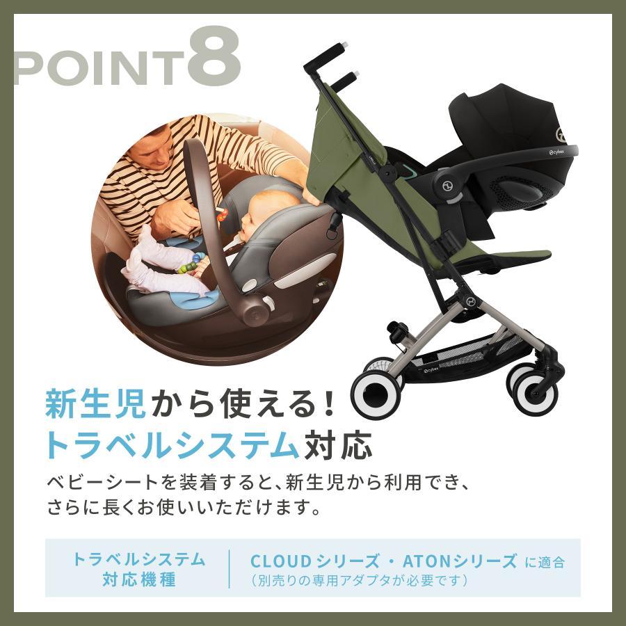 【2025年モデル】CYBEX サイベックス LIBELLE リベル キャンバスホワイトJP | ベビーカー ストローラー B型 軽量 コンパクト 赤ちゃん ベビー お出かけ (WNG) | サイベックス | 08