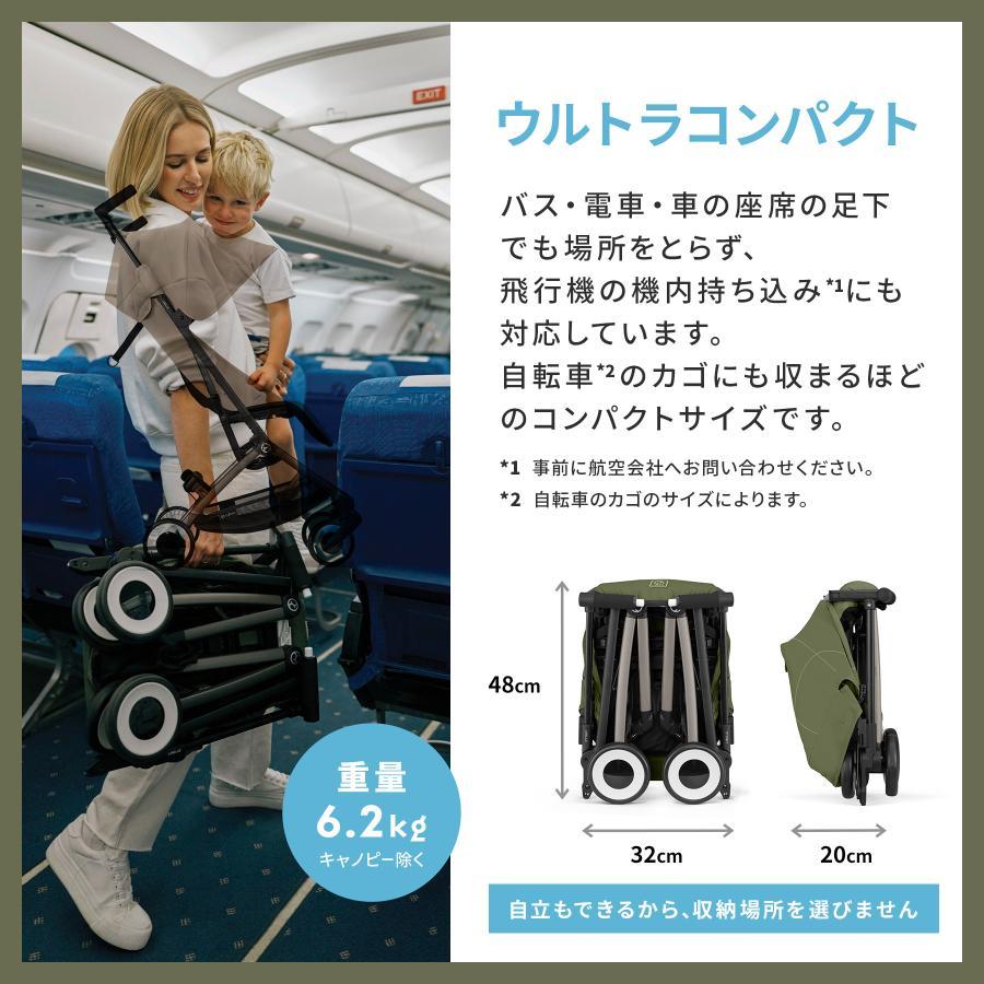 【2025年モデル】CYBEX サイベックス LIBELLE リベル モスグリーンJP | ベビーカー ストローラー B型 軽量 コンパクト 赤ちゃん ベビー お出かけ (WNG) | サイベックス | 02