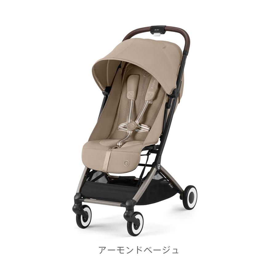 サイベックス（CYBEX） ORFEO オルフェオ 2024年モデル | ベビーカー