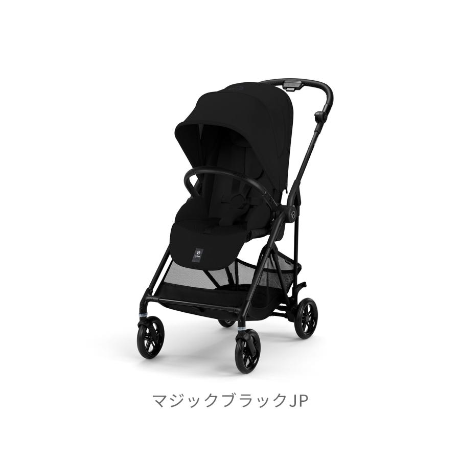 サイベックス 【2025年新モデル】CYBEX MELIO CARBON メリオ