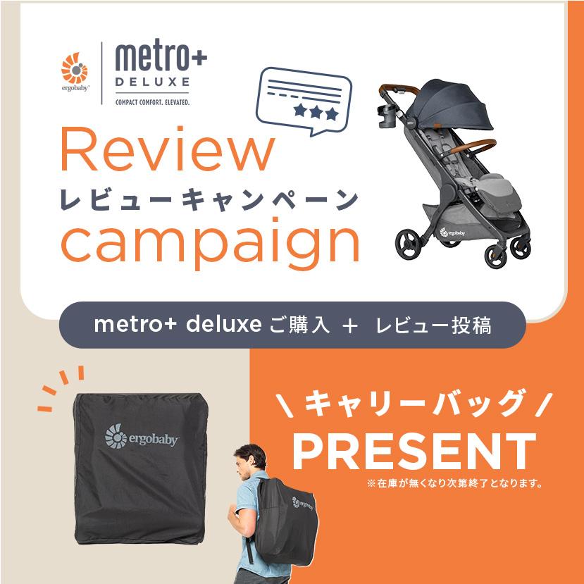 ergobaby Ergobaby エルゴベビー metro+ メトロプラス