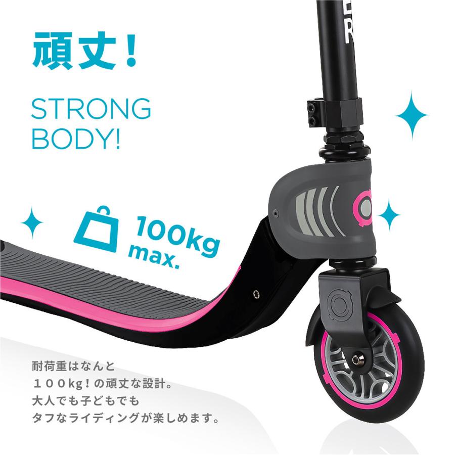 GLOBBER（グロッバー） フロー フォールダブル｜6歳から大人まで タフ