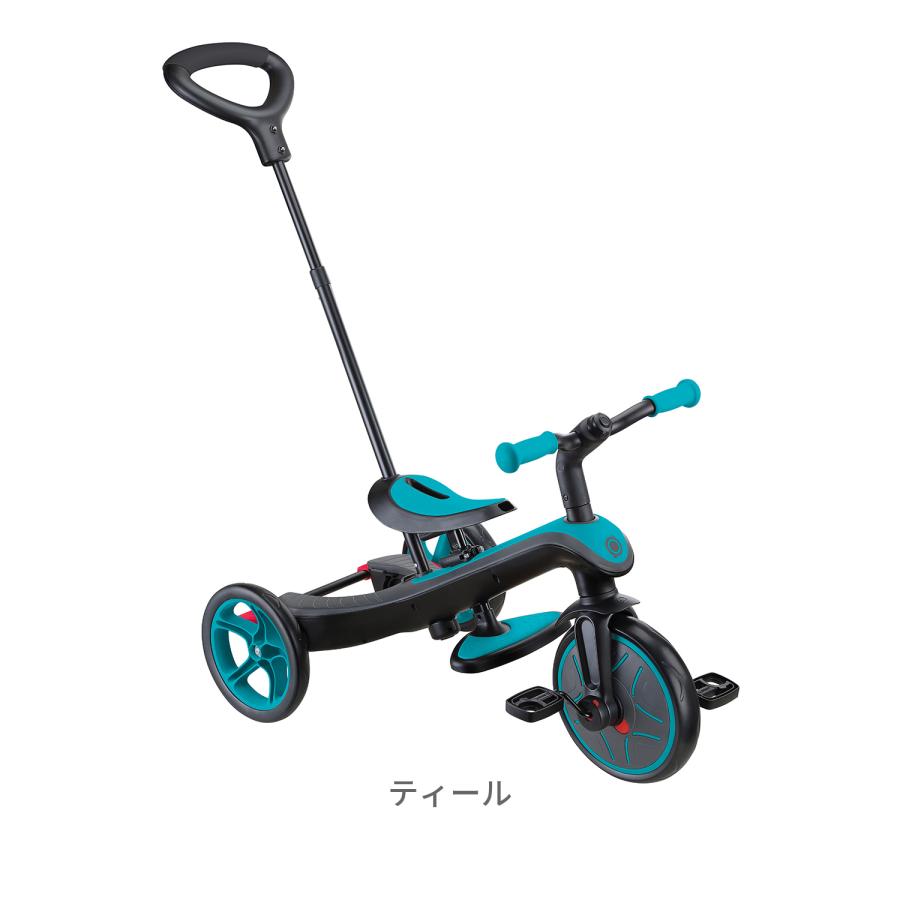 GLOBBER グロッバー エクスプローラー トライク 3in1 三輪車 | 3