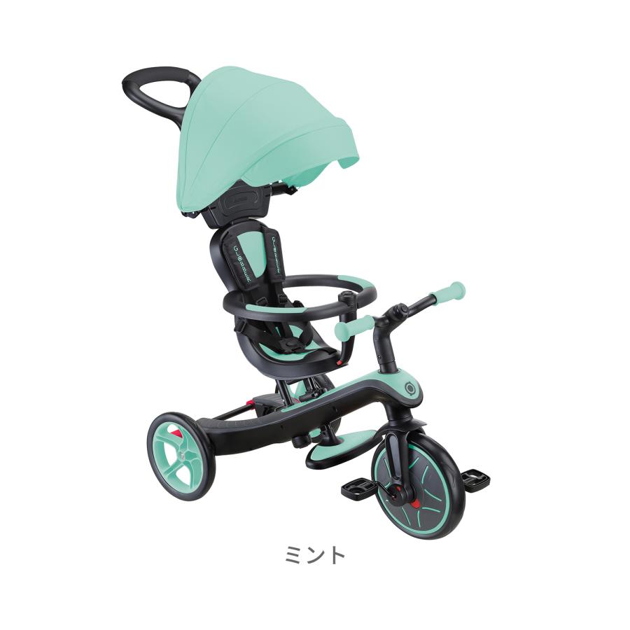 GLOBBER（グロッバー） エクスプローラー トライク 4in1 ベビーカー