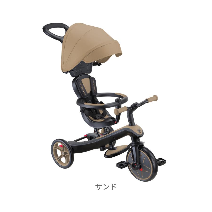 GLOBBER（グロッバー） エクスプローラー トライク 4in1 ベビーカーJP