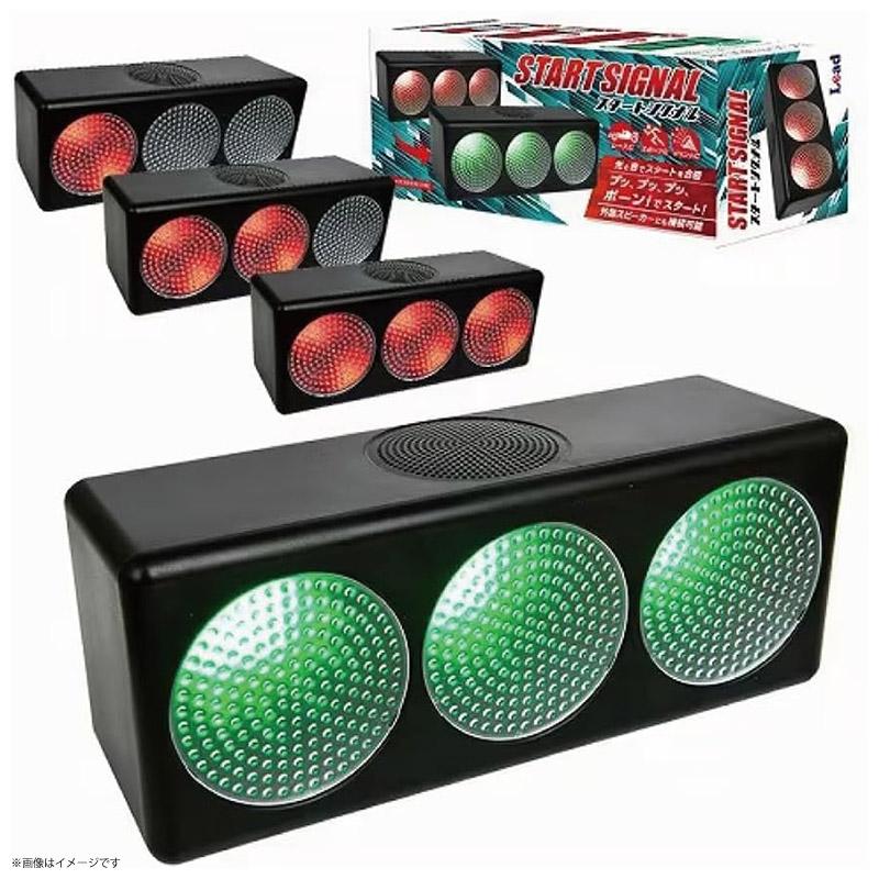 スタートシグナル 音量調節可能 簡単操作 ミニ四駆 ラジコン レース