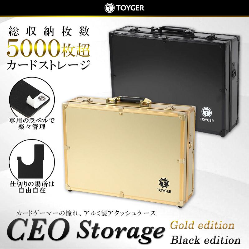 トレカ トレーディングカード収納 アルミ製アタッシュケース CEO トレカ トレーディングカード収納 アルミ製アタッシュケース CEO
