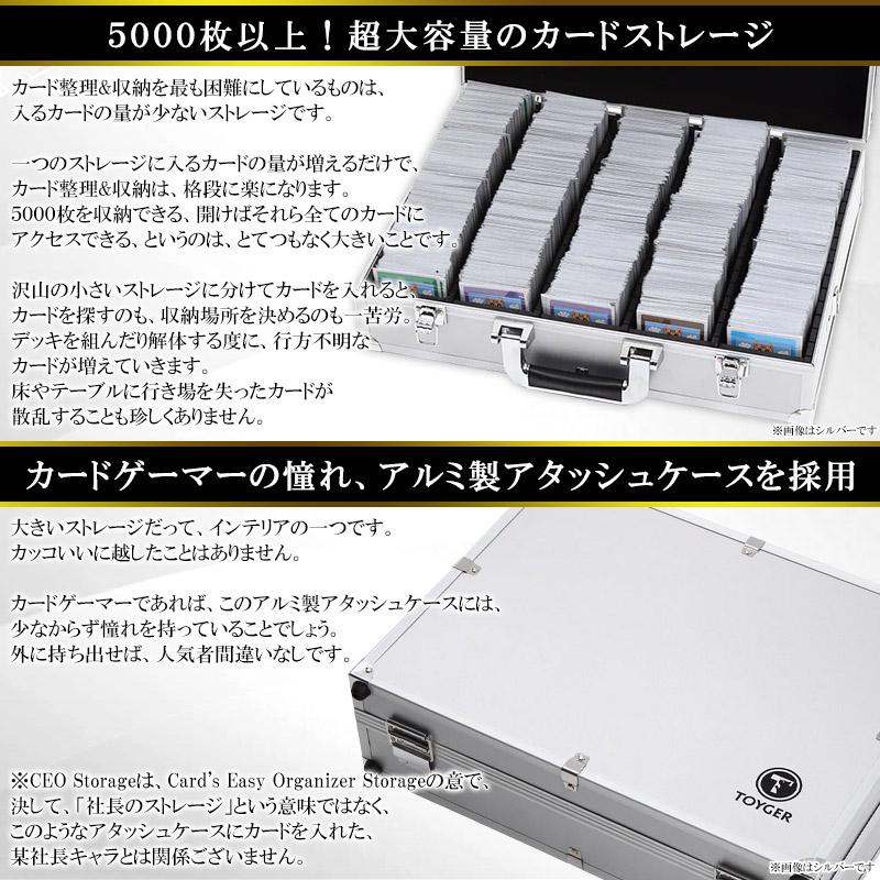 トレカ トレーディングカード収納 アルミ製アタッシュケース CEO トレカ トレーディングカード収納 アルミ製アタッシュケース CEO