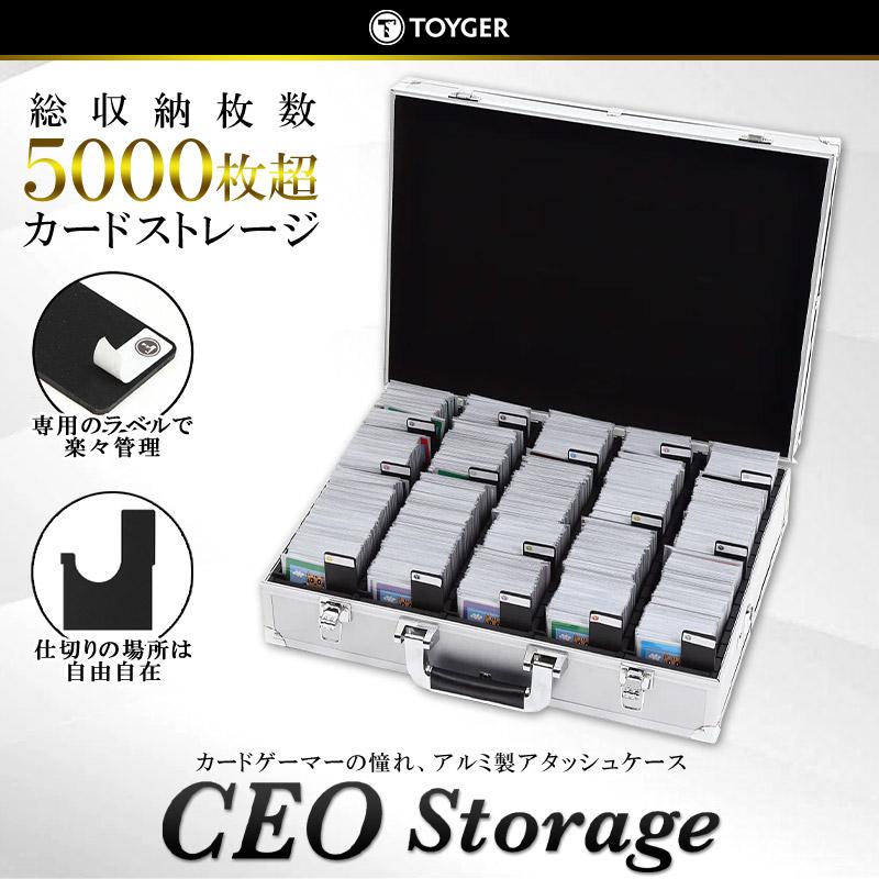 トレカ トレーディングカード収納 アルミ製アタッシュケース CEO Storage シルバー キャリングケース TCG ポケモンカード 遊戯王 MTG 推し活 TOYGER｜dael｜02