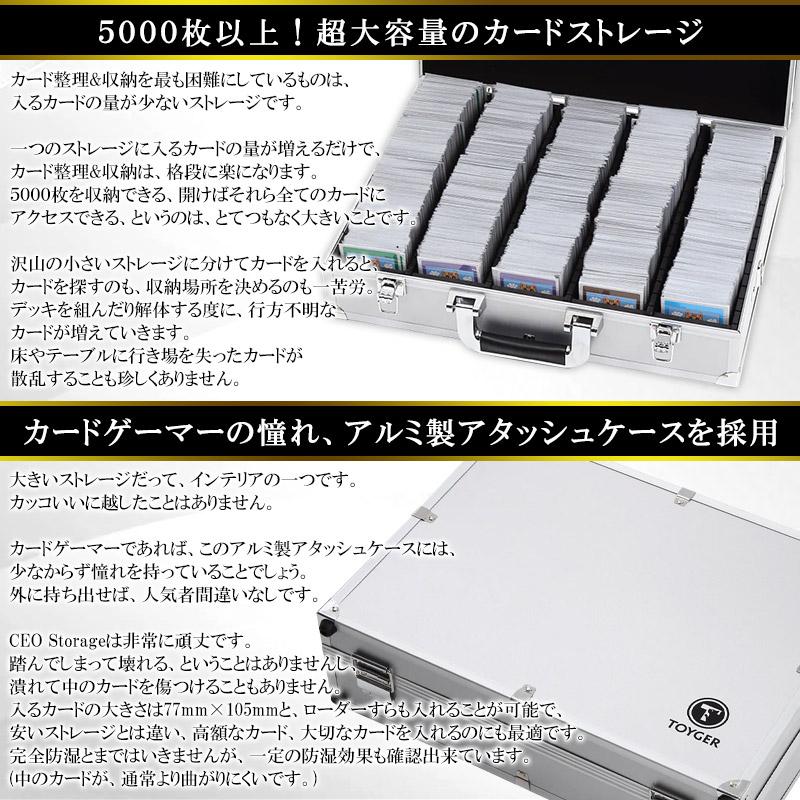 トレカ トレーディングカード収納 アルミ製アタッシュケース CEO Storage シルバー キャリングケース TCG ポケモンカード 遊戯王 MTG 推し活 TOYGER｜dael｜04