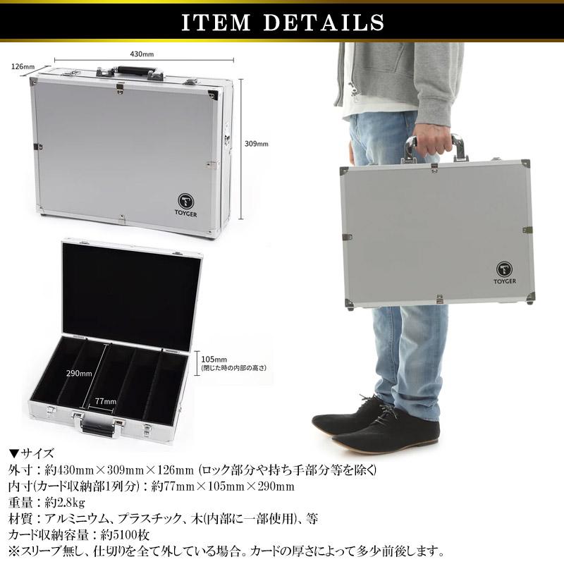 トレカ トレーディングカード収納 アルミ製アタッシュケース CEO トレカ トレーディングカード収納 アルミ製アタッシュケース CEO