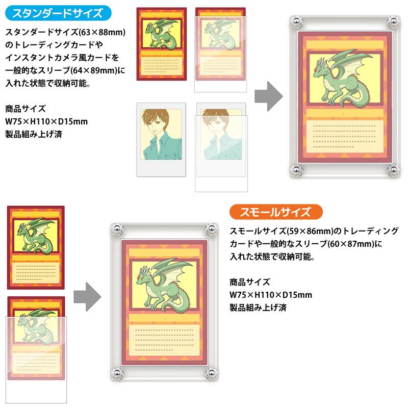 トレカ カードローダー The Case 99 UVカット率99.9% スタンダード