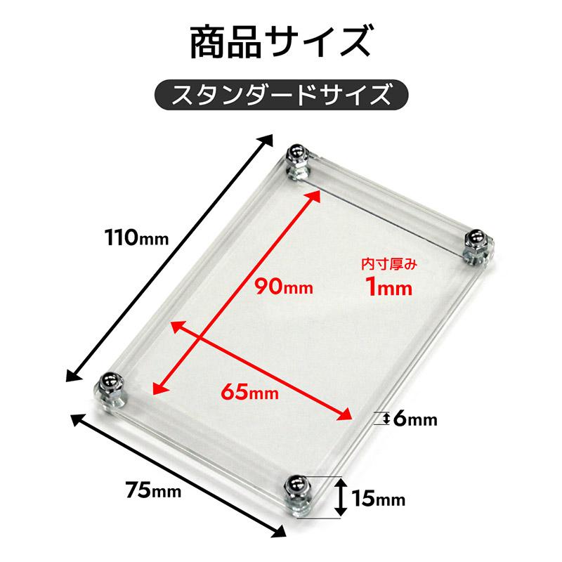 トレカ カードローダー The Case 99 UVカット率99.9% スタンダード