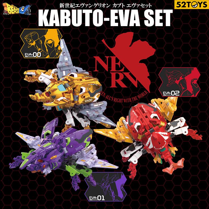 52TOYS BEASTBOX KABUTO-EVA SET カブト エヴァセット 変形玩具 キューブ 新世紀エヴァンゲリオン カブトムシ｜dael｜02