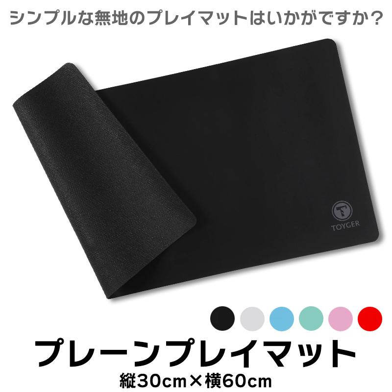 トレカ プレイマット プレーンプレイマット 30×60cm ライトブルー