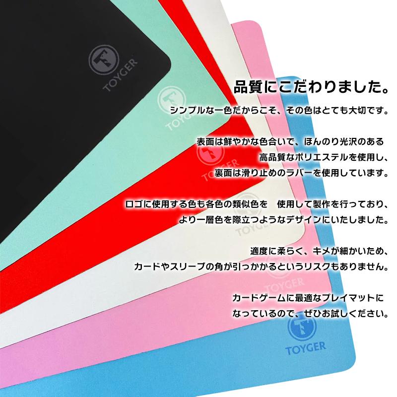 トレカ プレイマット プレーンプレイマット 30×60cm ライトブルー