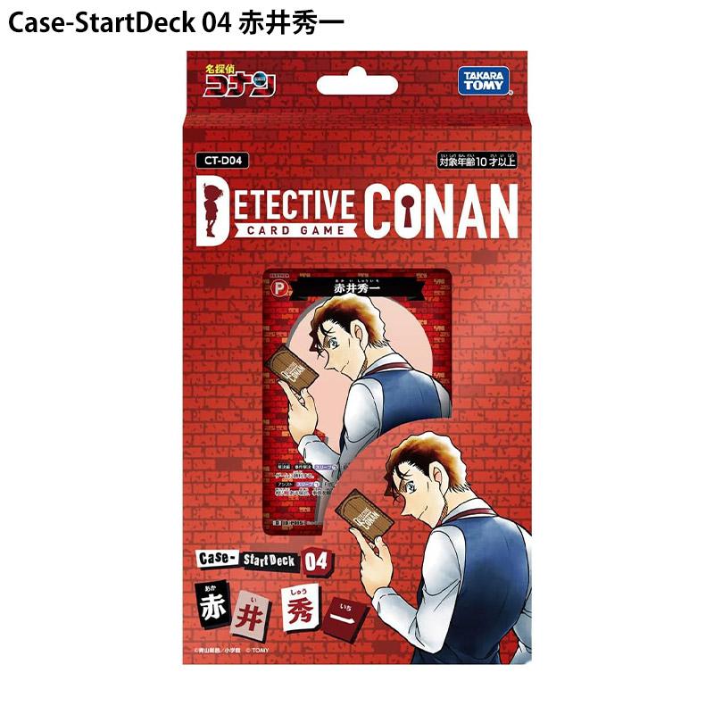 トレカ 名探偵コナンTCG Case-StartDeck 江戸川コナン 服部平次 トレカ 名探偵コナンTCG Case-StartDeck 江戸川コナン 服部平次