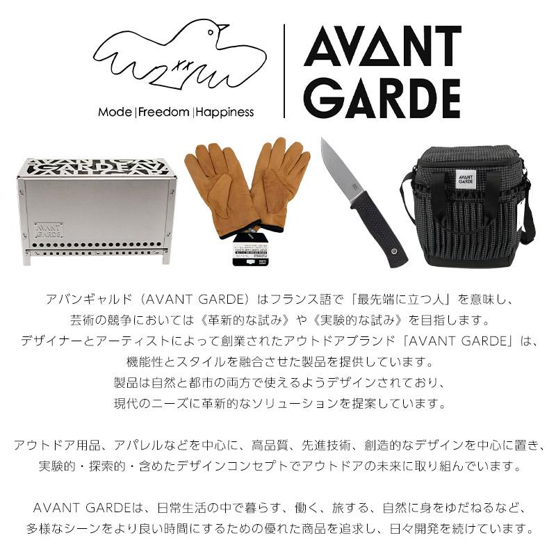 焚き火台 AVANT GARDE(アバンギャルド) 組み立て式二次燃焼焚き火台