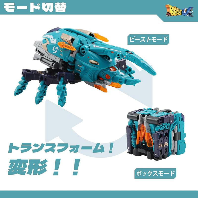 52TOYS BEASTBOX BB-40ZE ZEPHYR(ゼファー) 変形玩具 キューブ 52TOYS BEASTBOX BB-40ZE ZEPHYR(ゼファー) 変形玩具 キューブ