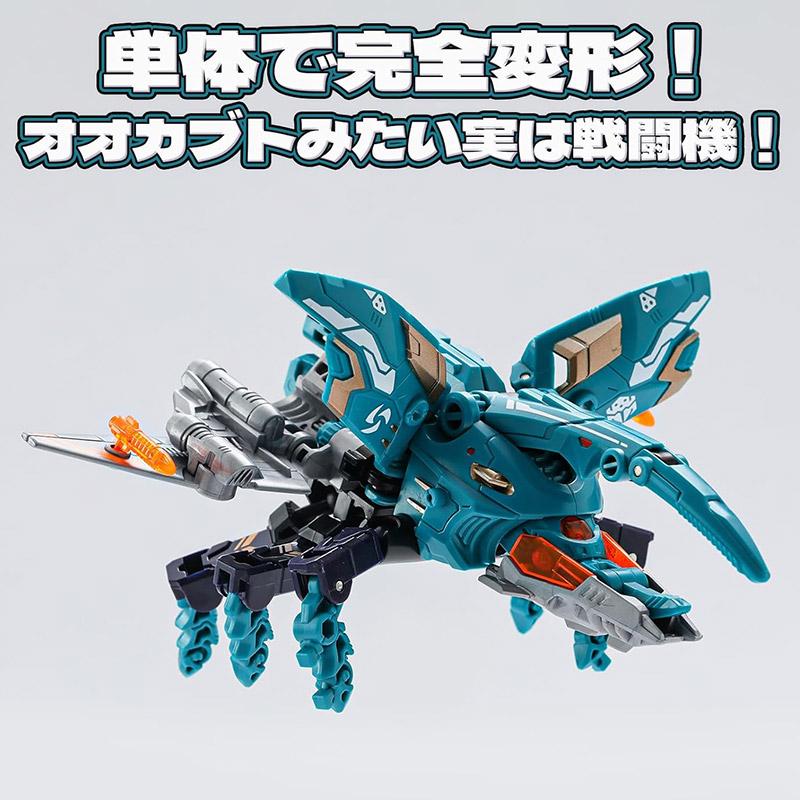 52TOYS BEASTBOX BB-40ZE ZEPHYR(ゼファー) 変形玩具 キューブ 52TOYS BEASTBOX BB-40ZE ZEPHYR(ゼファー) 変形玩具 キューブ