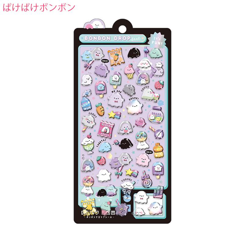 ボンボンドロップシール ばけばけ わんわん ほかほか ぷかぷか みずいろボンボン ボンボンドロップシール ばけばけ みずいろ ぷかぷか ねこねこ