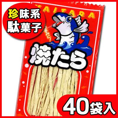やおきんさま専用 やおきん】15円 焼たら（36袋入） : 駄菓子ワールド ヤフー店 - 通販
