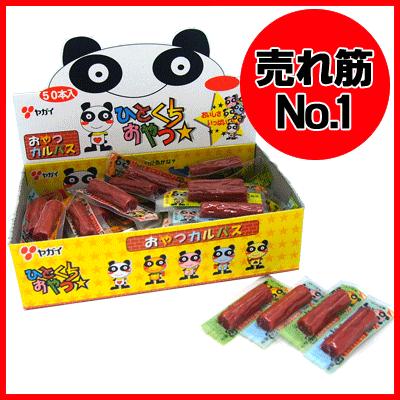 ヤガイ】12円 おやつカルパス（50個入） : 駄菓子ワールド ヤフー店