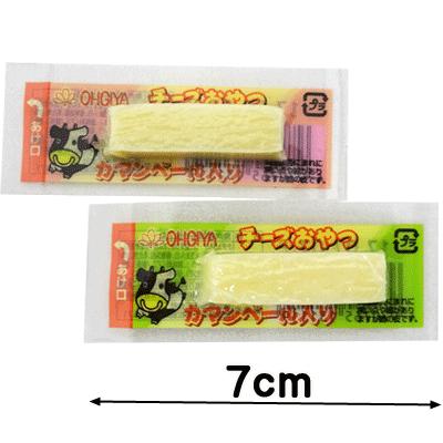 扇屋食品】15円 チーズおやつ（48本入） : 駄菓子ワールド ヤフー店