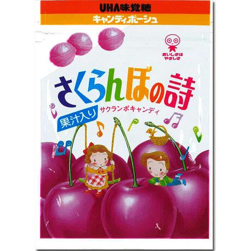 さくらんぼの詩 UHA味覚糖 キャンディポーシュ 4袋セット売り｜Yahoo
