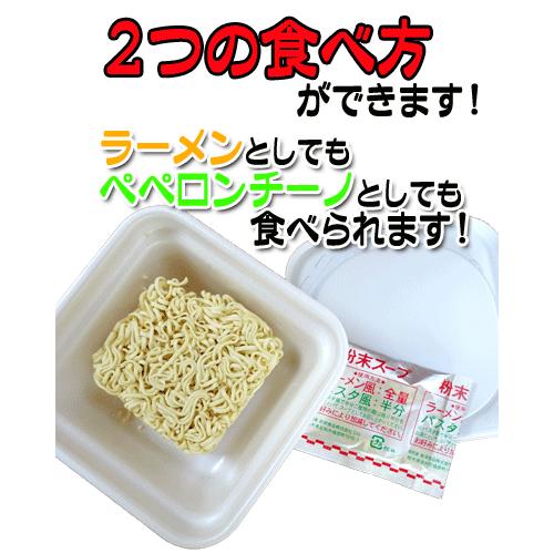 【東京拉麺】80円　ペペロンチーノ（30個入）｜dagashi｜02