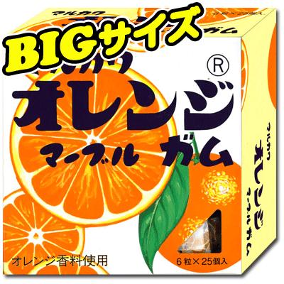 ☆単品販売☆【丸川製菓】600円 ビッグサイズ オレンジマーブルガム