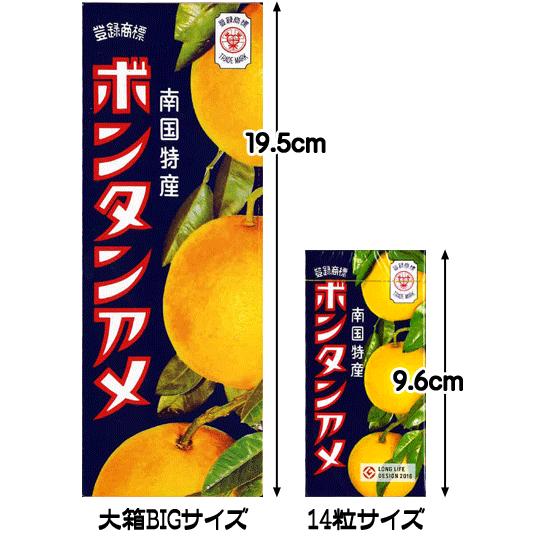 セイカ食品】300円 ボンタンアメ 大箱（5個入） : 駄菓子ワールド