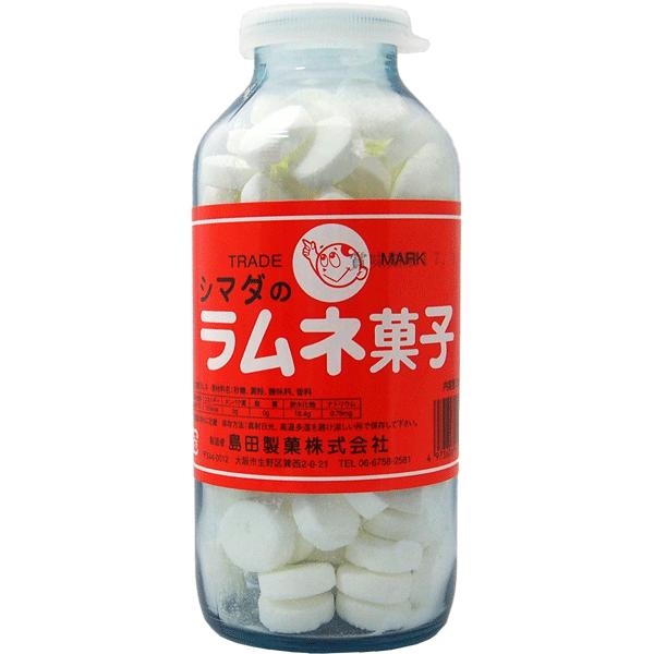駄菓子瓶　特大サイズ しまだのラムネ菓子 大瓶 (12瓶入）お取り寄せ ラムネ 駄菓子 島田の
