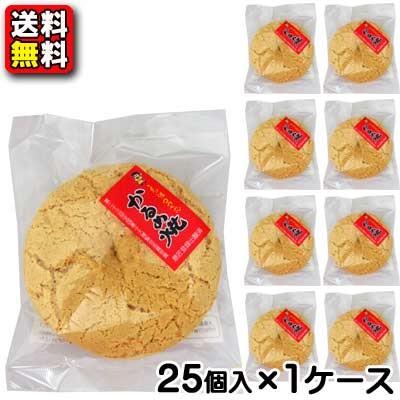 送料無料】【大橋製菓】150円 かるめ焼(25個入) {駄菓子 だがし お菓子