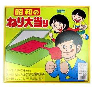 くじ引き駄菓子】【昭和食品】昭和のねり大当り（80付） : 駄菓子