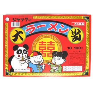 くじ引き駄菓子】【ジャック】ラーメン大当て(100付き) : 駄菓子
