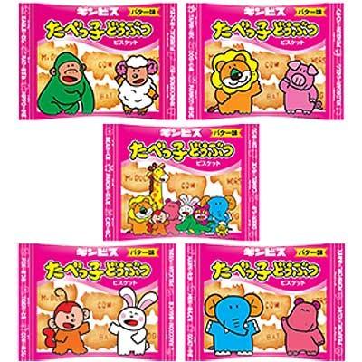 ギンビス】50円 たべっ子どうぶつ バター味17g〈小袋〉（10袋入